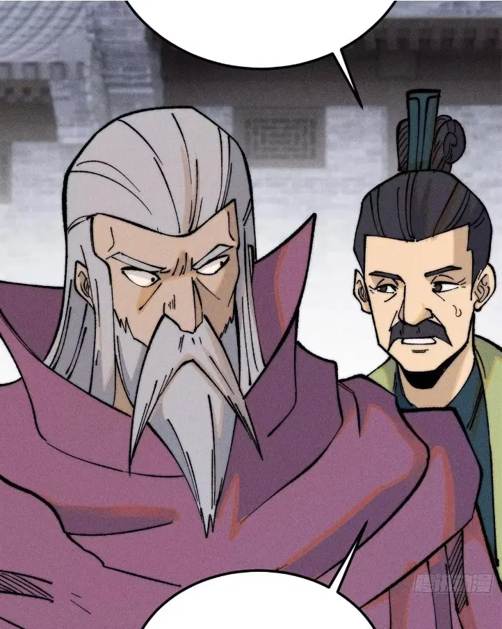All Hail the Sect Leader ตอนที่ 268 หน้า 23