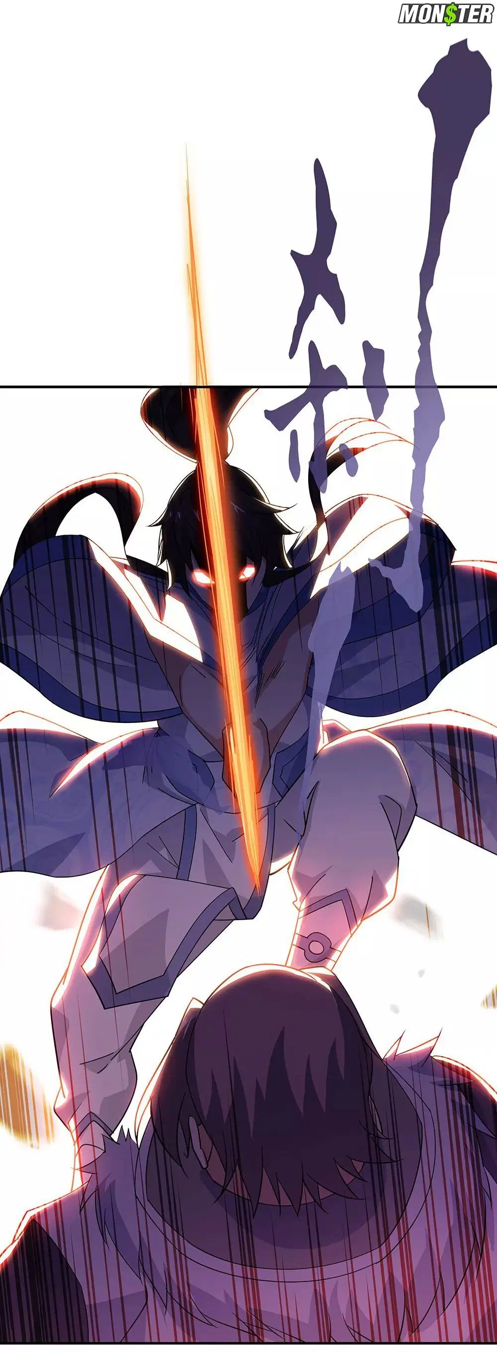 Peerless Battle Spirit ตอนที่ 245 หน้า 29