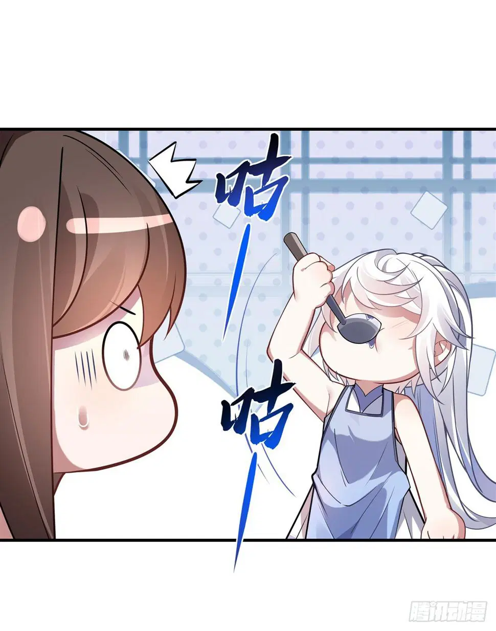 My Female Disciples are all Future Masters of the Heavens ตอนที่ 160 หน้า 24