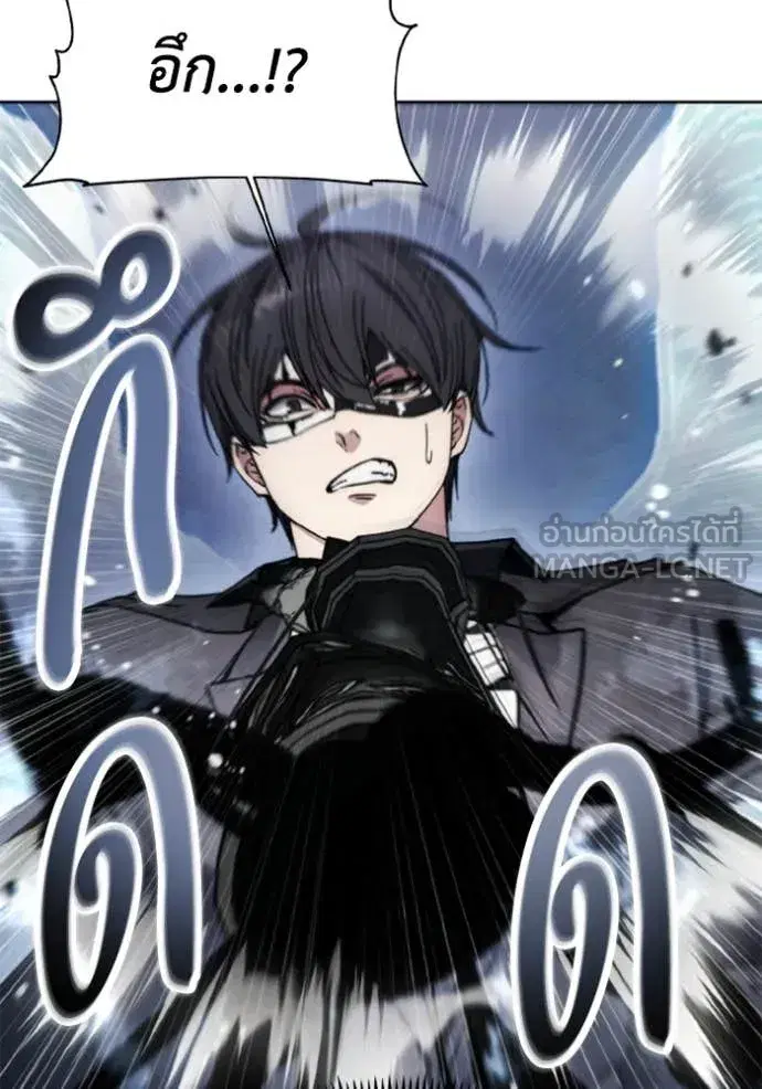 How to Live as a Villain ตอนที่ 178 หน้า 78