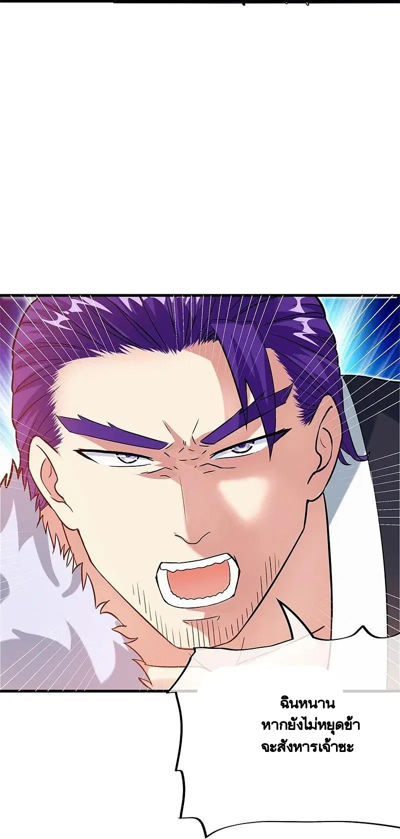 Peerless Battle Spirit ตอนที่ 409 หน้า 52