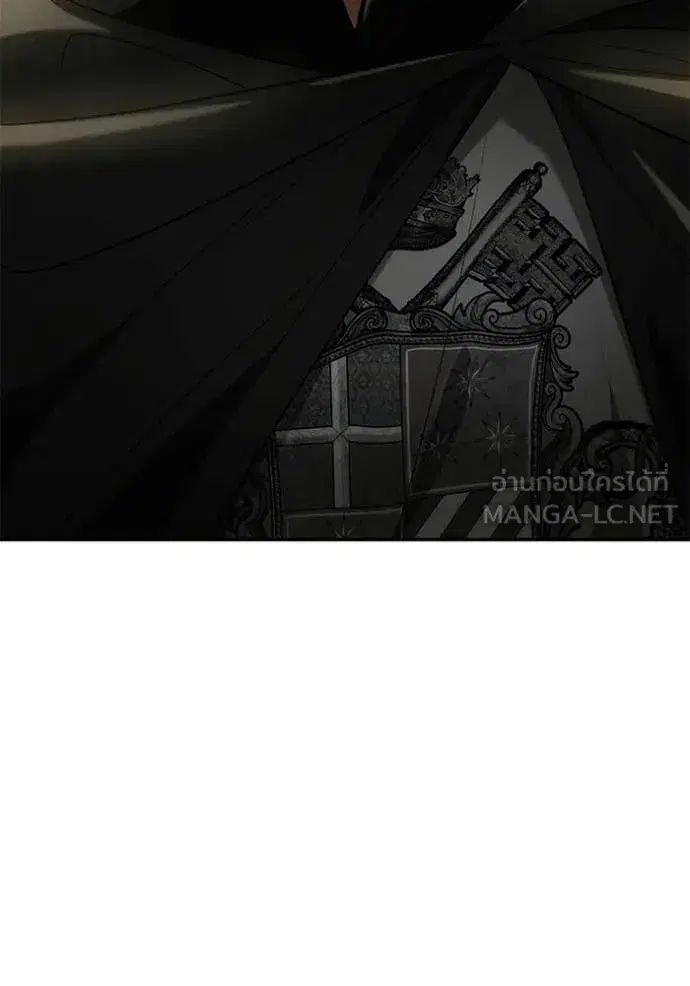 I Am the Queen in This Life ตอนที่ 188 หน้า 123