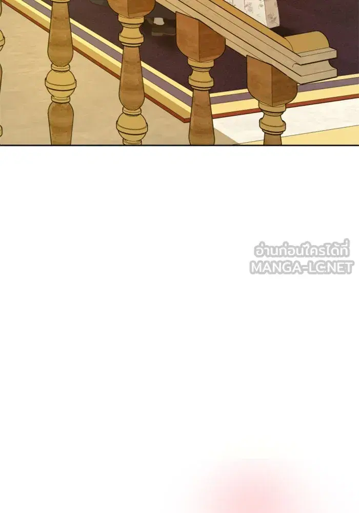 Your Throne ตอนที่ 128 หน้า 120