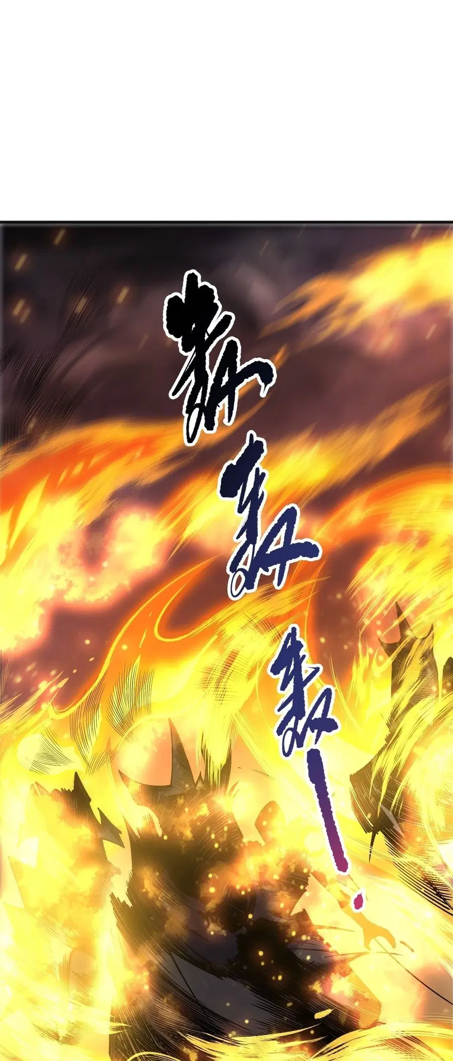 Necromancer King of The Scourge ตอนที่ 255 หน้า 9