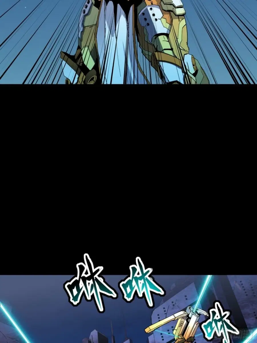 Legend of Star General ตอนที่ 48 หน้า 32