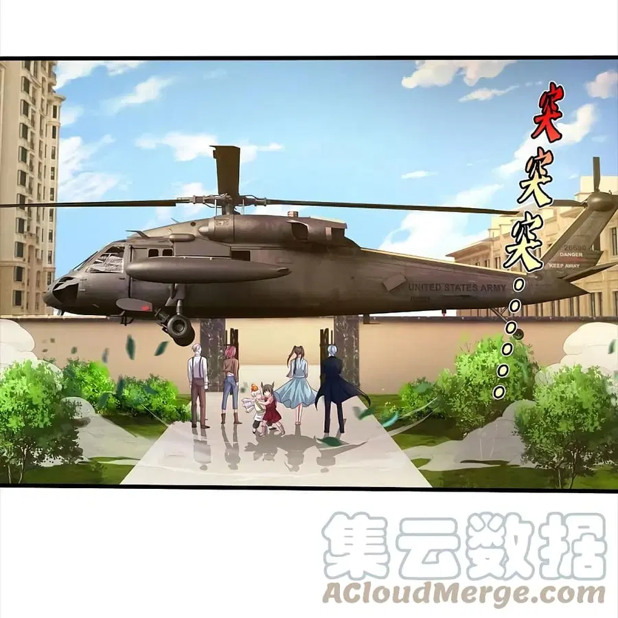 I’m the Great Immortal ตอนที่ 372 หน้า 20