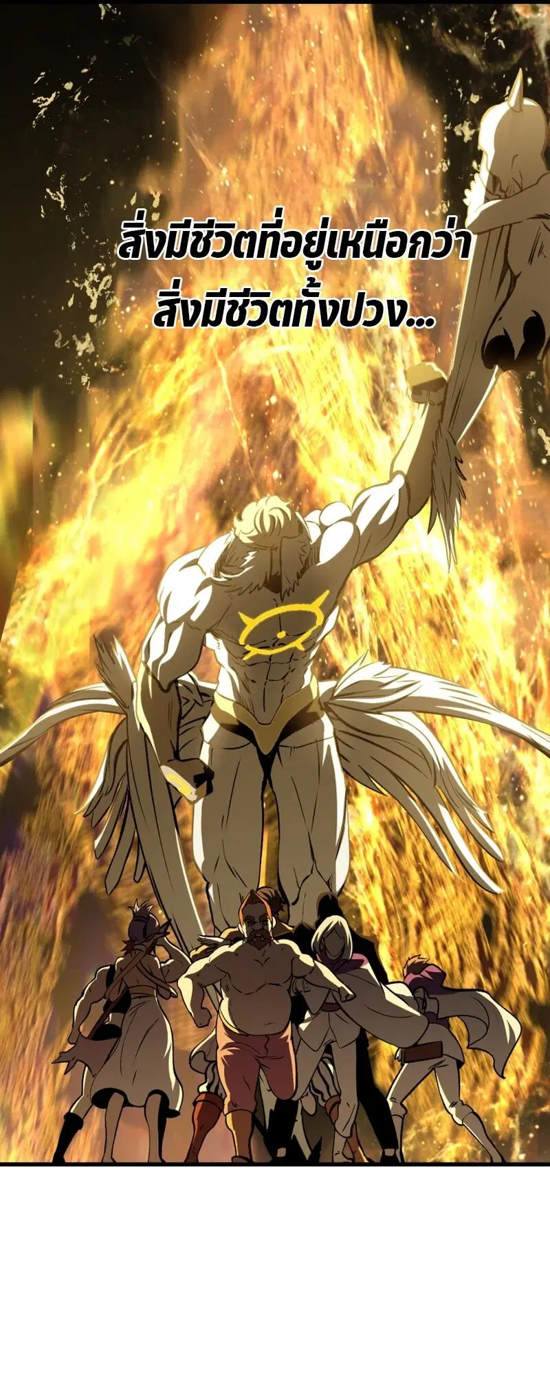 Survival Of Blade King ตอนที่ 211 หน้า 35