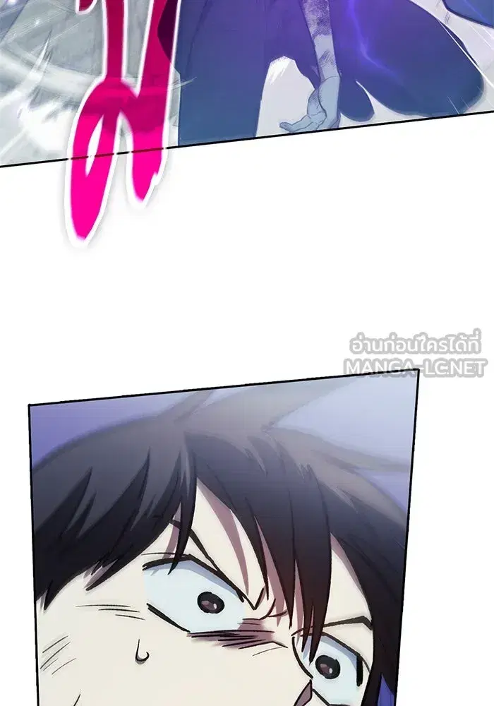 The S-Classes That I Raised (My S-Class Hunters) ตอนที่ 72 หน้า 33