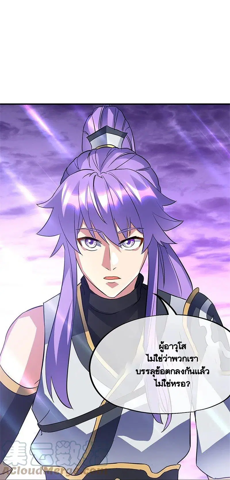 Peerless Battle Spirit ตอนที่ 406 หน้า 34
