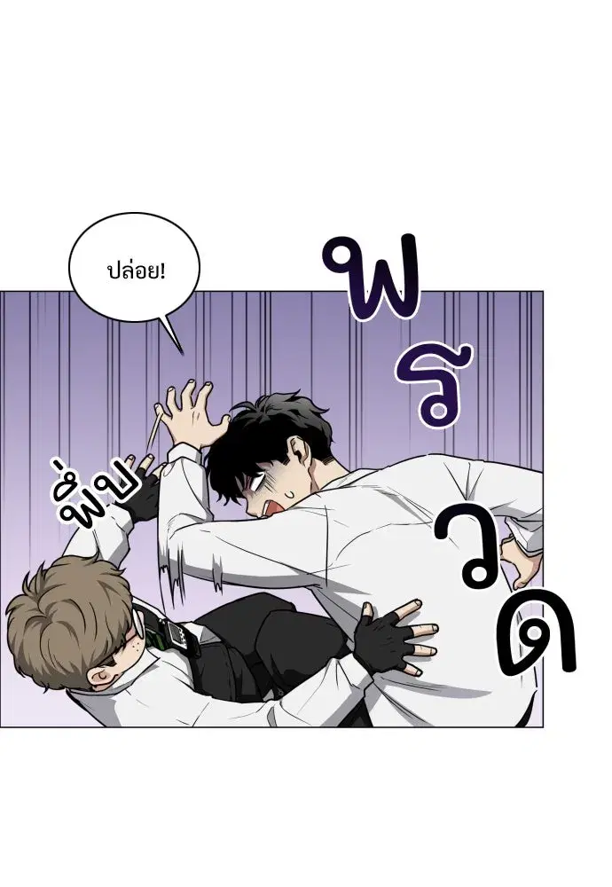 JAKDU ตอนที่ 29 หน้า 37