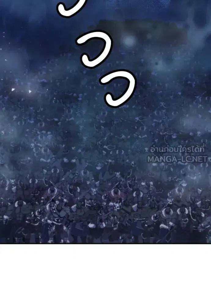 Seoul Station Druid ตอนที่ 196 หน้า 70