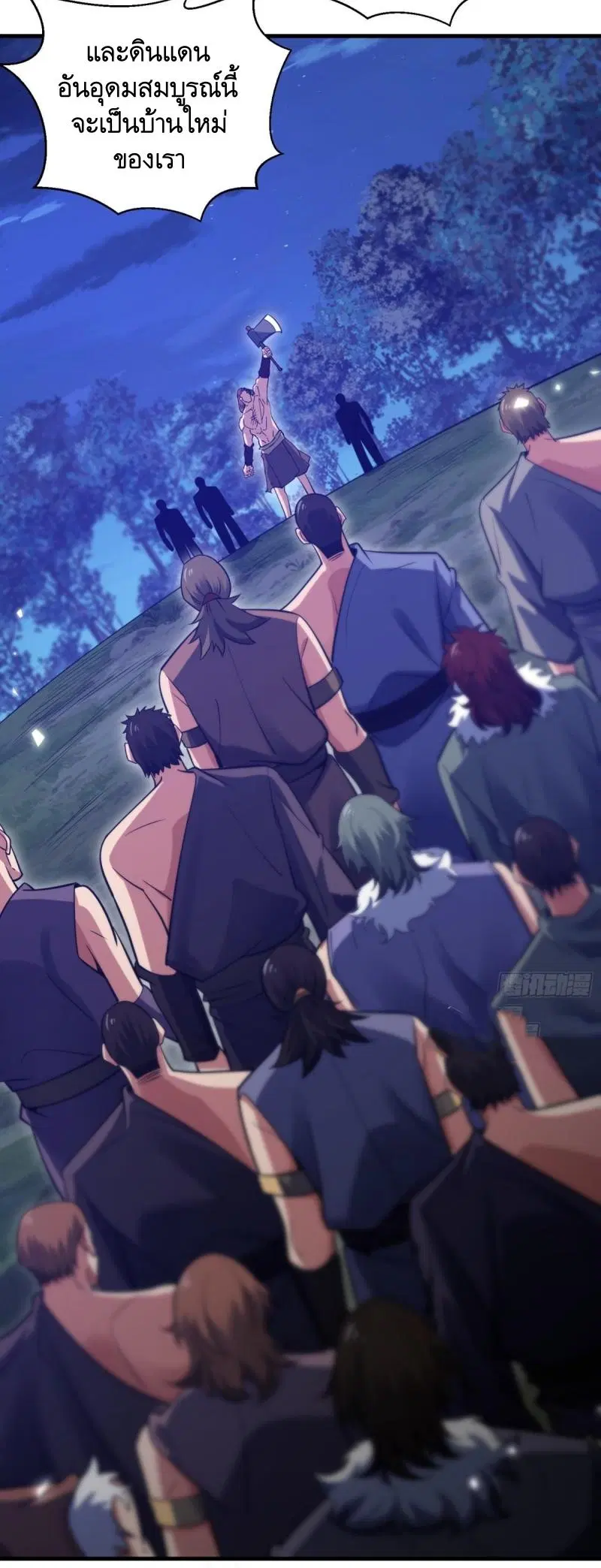 The First Order ตอนที่ 458 หน้า 51
