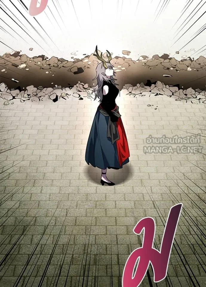 Night of the Ogre ตอนที่ 95 หน้า 135