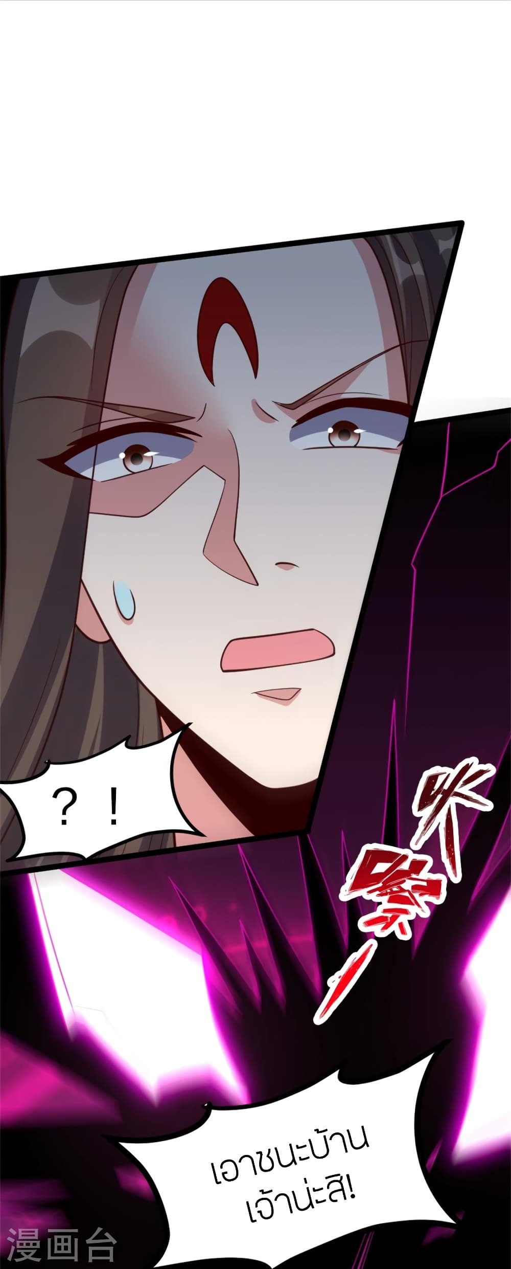 Banished Disciple’s Counterattack ราชาอมตะผู้ถูกขับไล่ ตอนที่ 421 หน้า 28