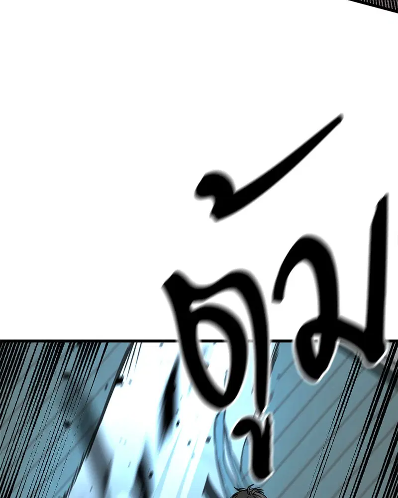 HERO KILLER ตอนที่ 13 หน้า 13