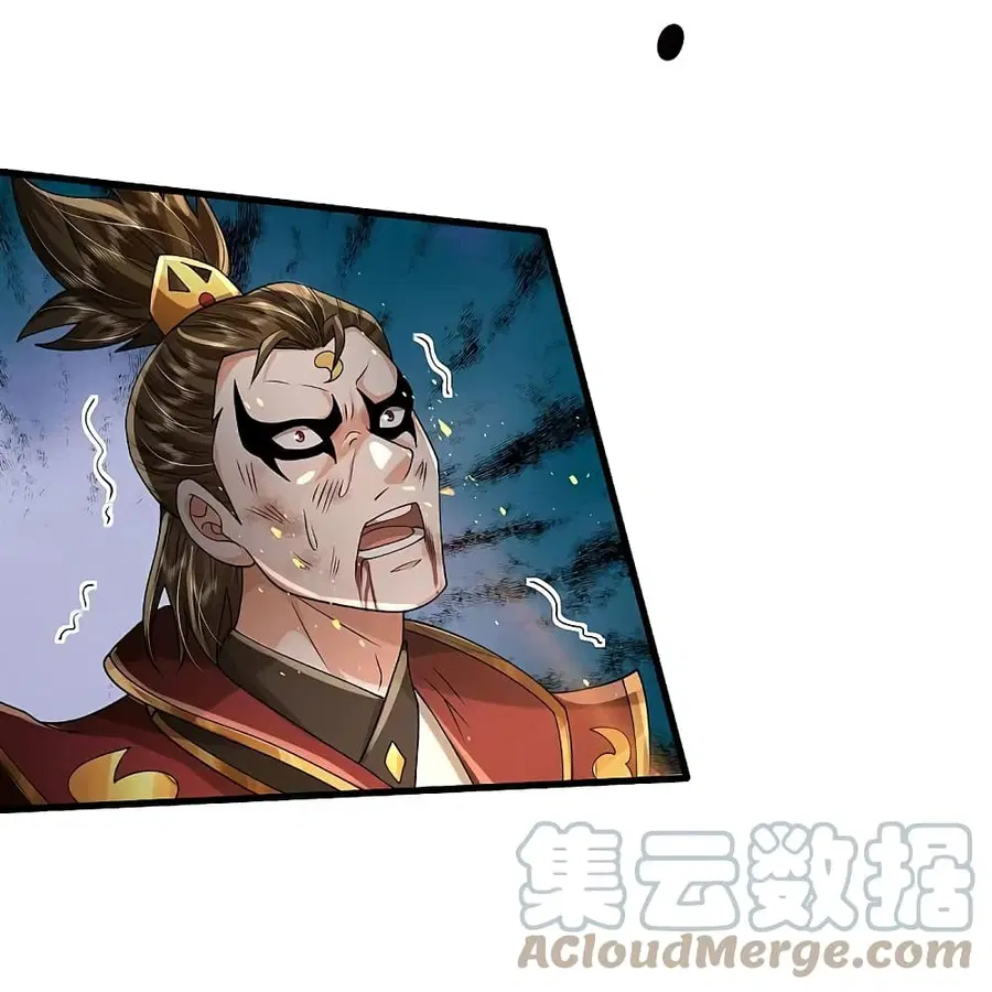 I’m the Great Immortal ตอนที่ 426 หน้า 23