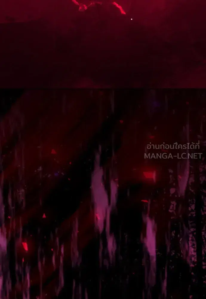 Your Throne ตอนที่ 182 หน้า 132