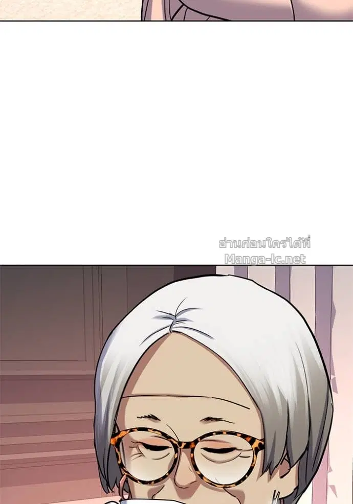 Reborn Rich ตอนที่ 117 หน้า 68