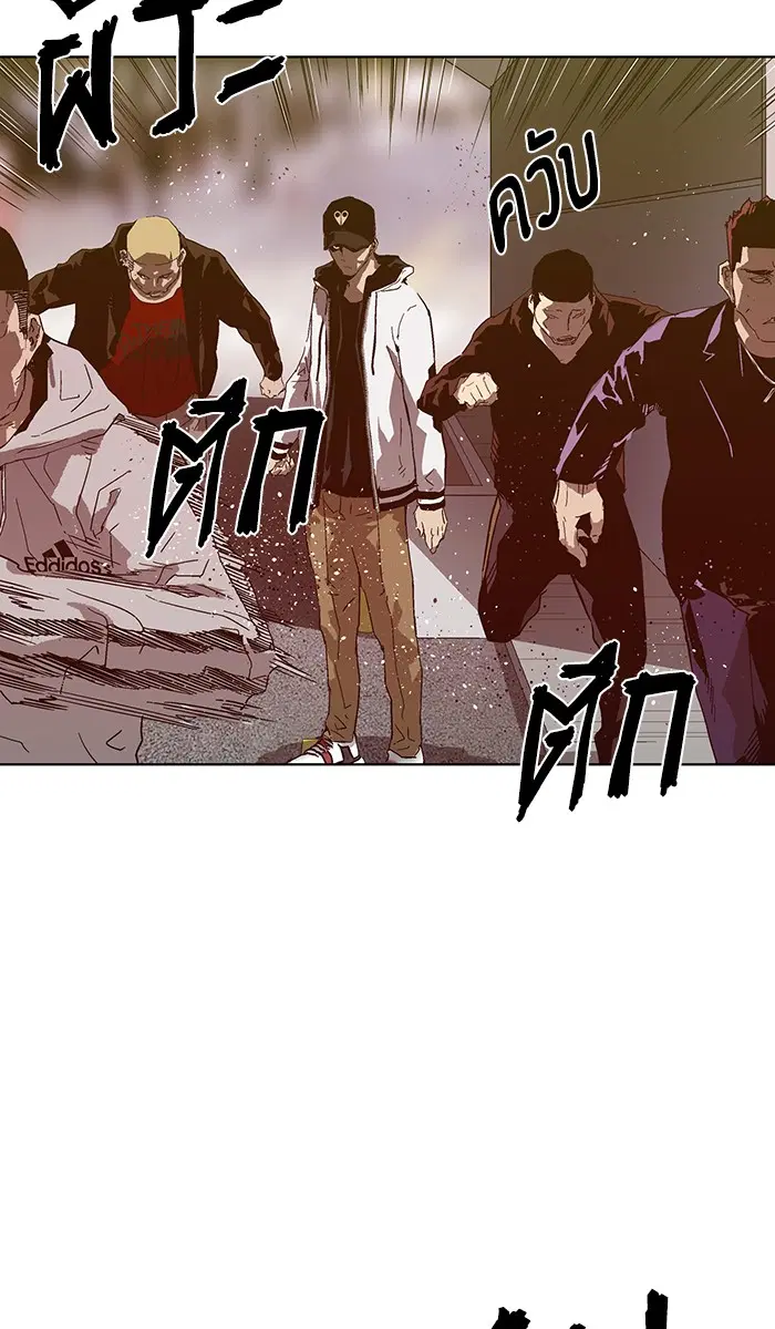 Weak Hero ตอนที่ 129 หน้า 43