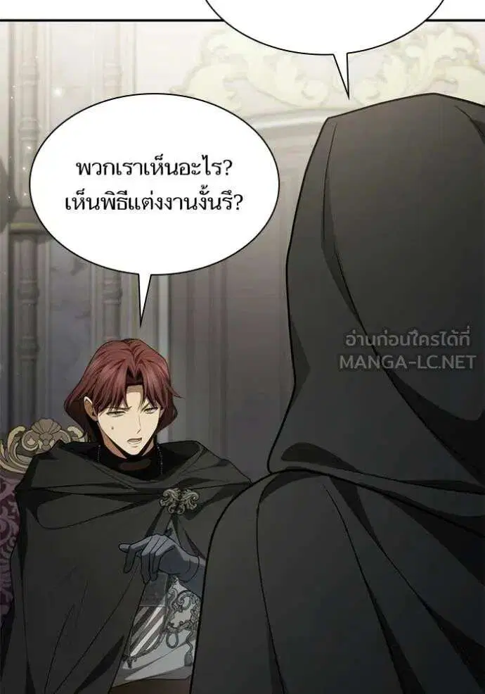 Sister I Am the Queen in This Life ตอนที่ 191 หน้า 61