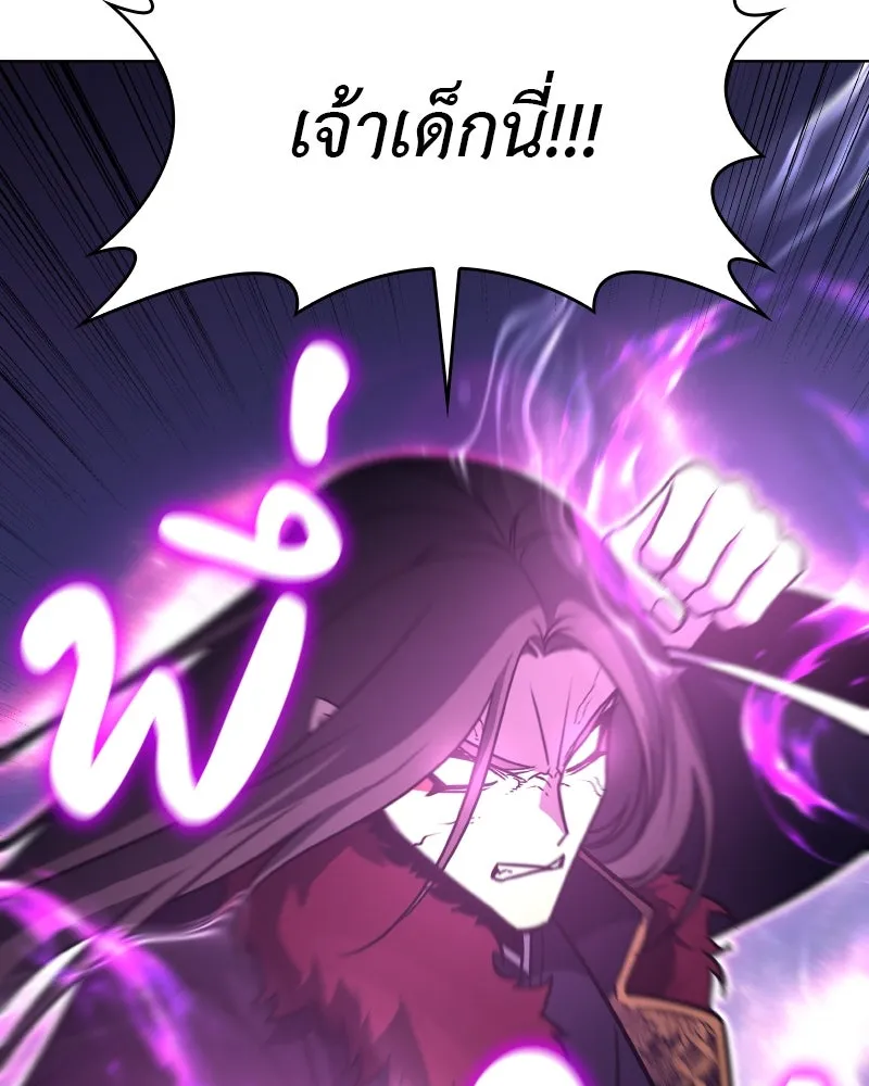 I Reincarnated As The Crazed Heir เกิดอีกทีเป็นว่าที่ประมุขลัทธิมาร ตอนที่ 94 หน้า 169