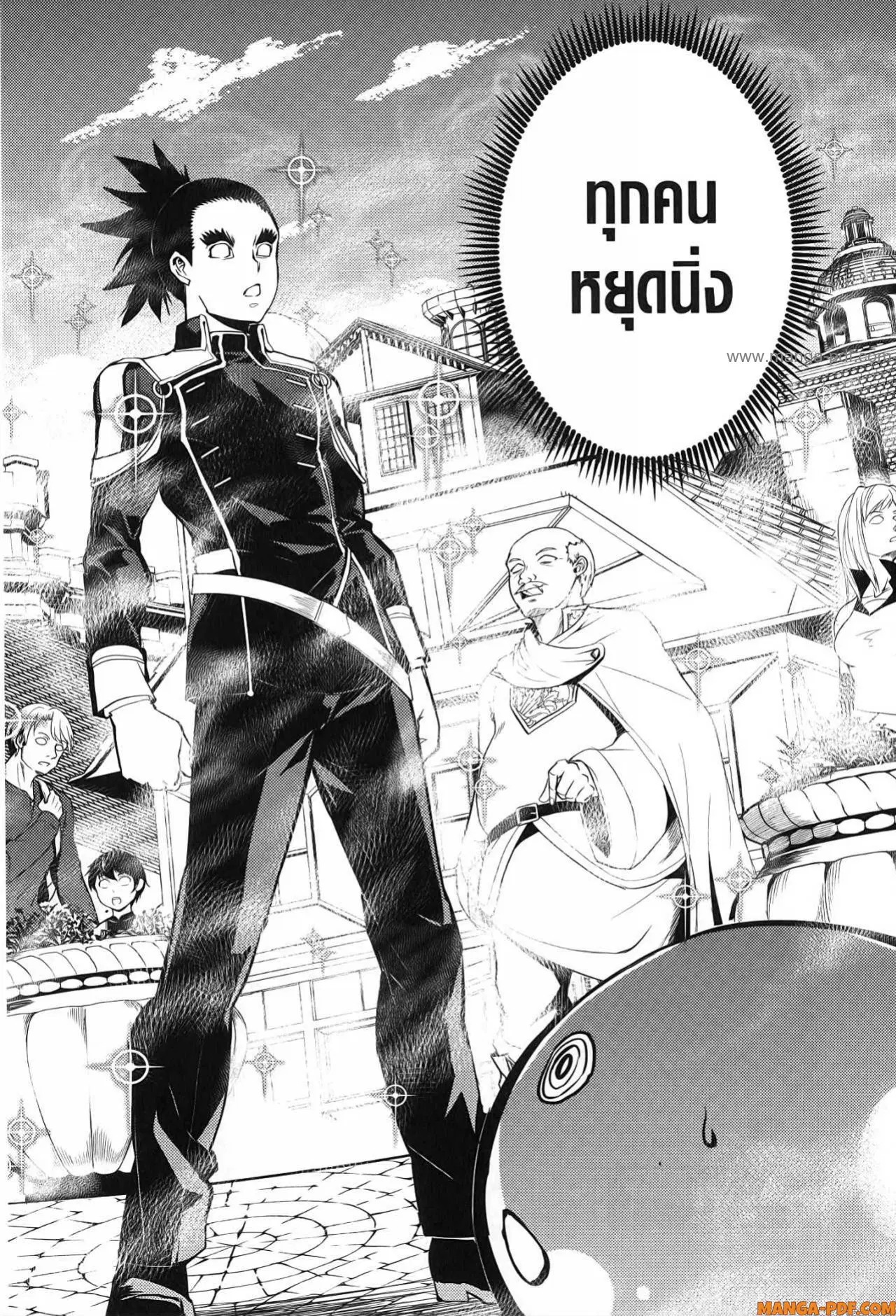 Tensei Kenja no Isekai Life ตอนที่ 69 หน้า 18
