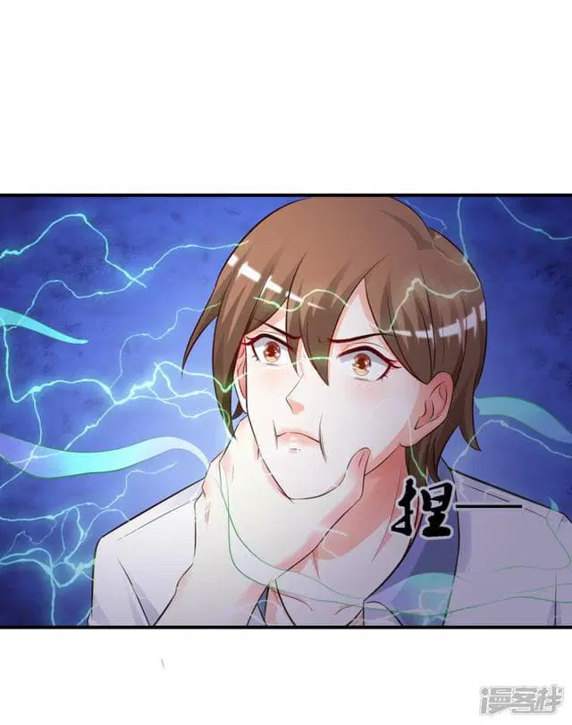 The Strongest Peach Blossom ตอนที่ 24 หน้า 7