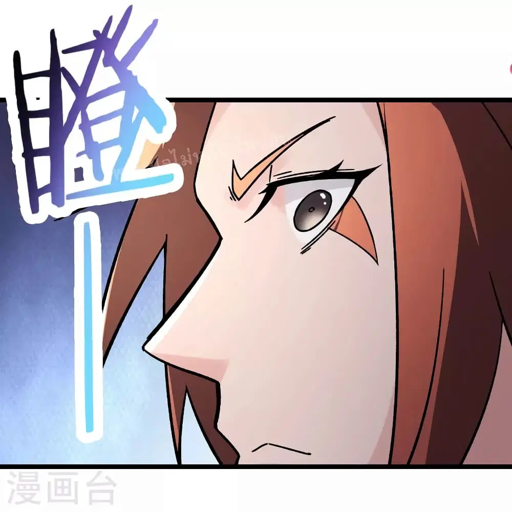 My Harem is All Female Students ตอนที่ 140 หน้า 33