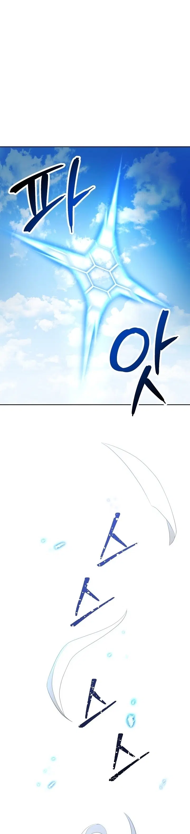 Skeleton Soldier ตอนที่ 184 หน้า 19