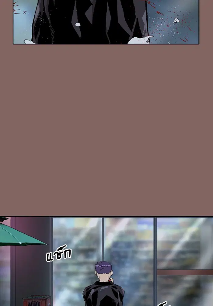 Weak Hero ตอนที่ 207 หน้า 46