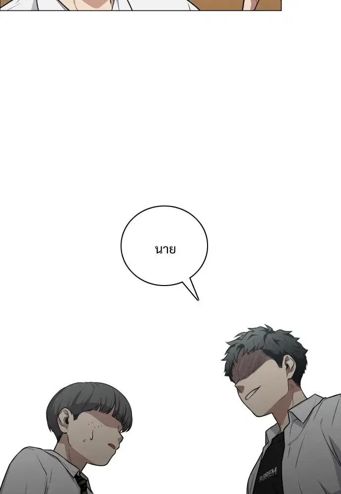 JAKDU ตอนที่ 21 หน้า 104