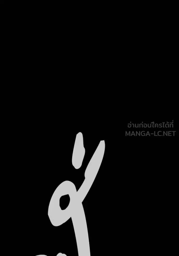 Study Group ตอนที่ 242 หน้า 45
