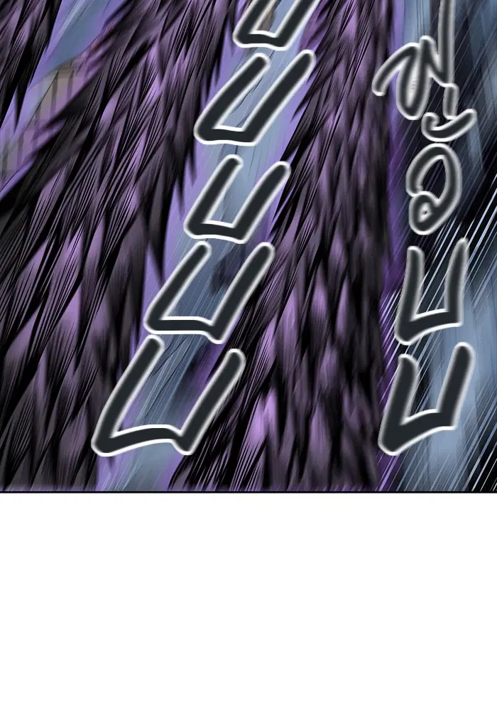 Tower of God ตอนที่ 471 หน้า 38