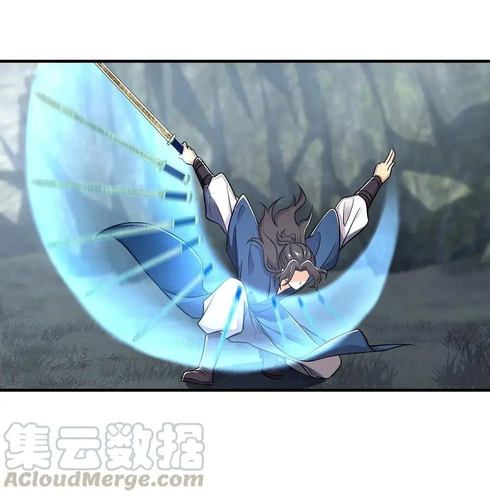 The Martial Emperor’s Life After Seclusion ตอนที่ 21 หน้า 36