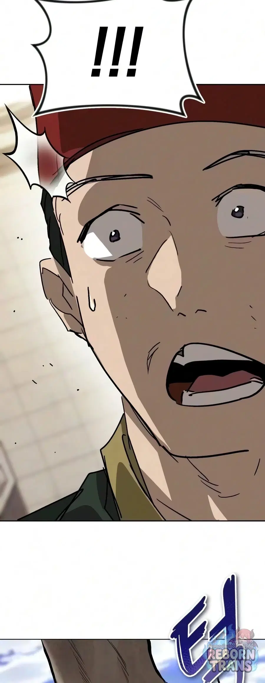 The Lazy Lord Masters the Sword ตอนที่ 149 หน้า 65