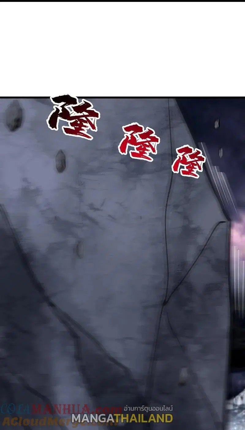 Matchless Emperor ตอนที่ 366 หน้า 26