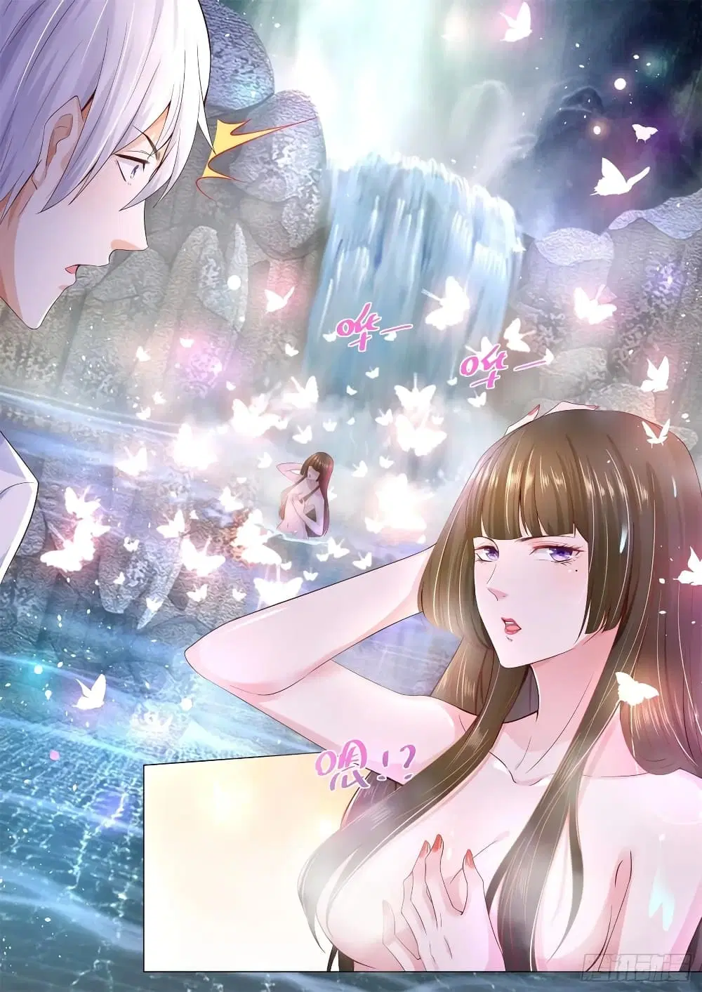 Shen Hao’s Heavenly Fall System ตอนที่ 112 หน้า 16