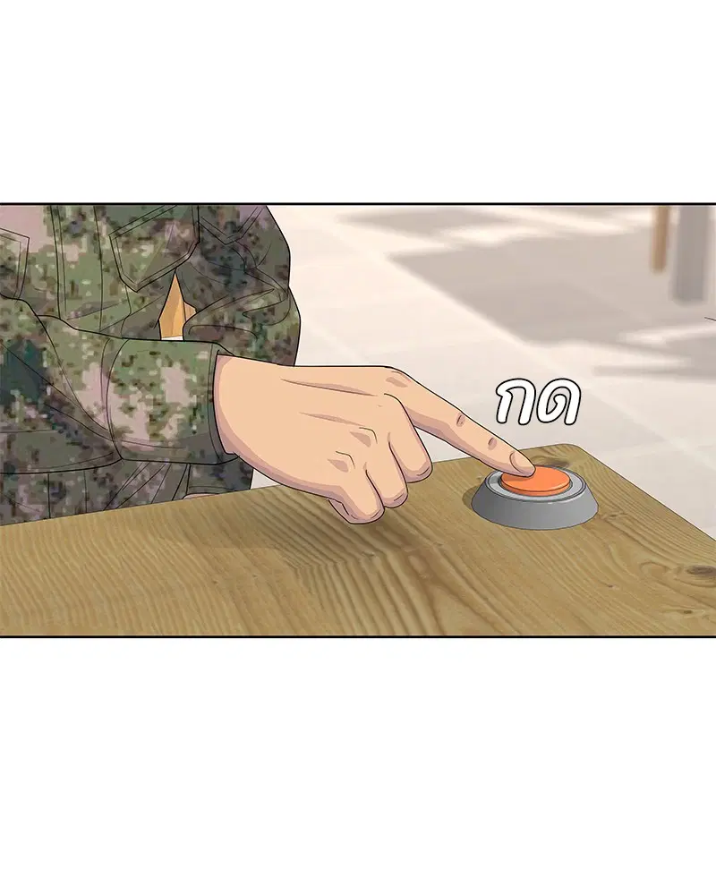 Kitchen Soldier ตอนที่ 148 หน้า 61