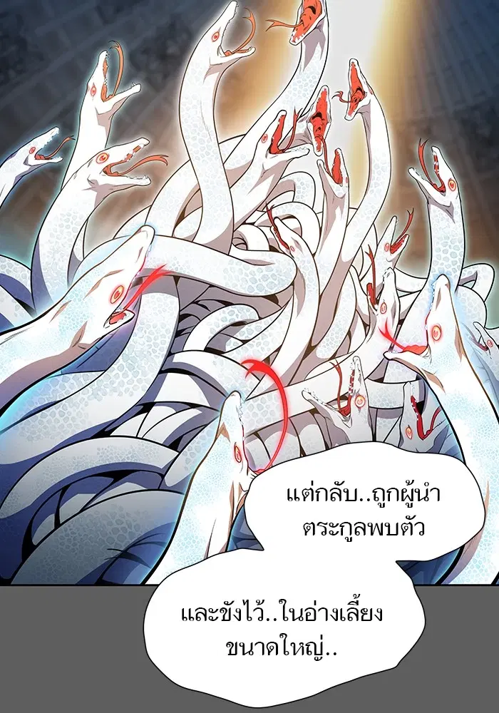 Tower of God ตอนที่ 568 หน้า 29