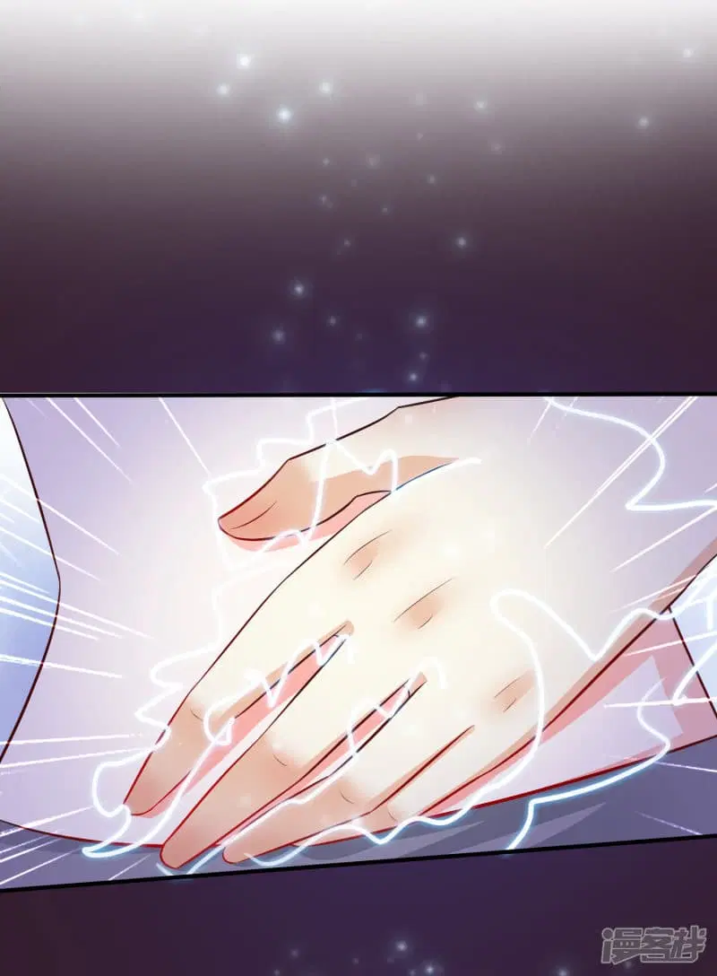 The Strongest Peach Blossom ตอนที่ 9 หน้า 7