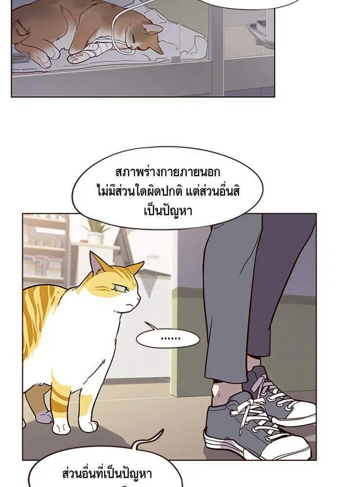 Eleceed ตอนที่ 10 หน้า 64
