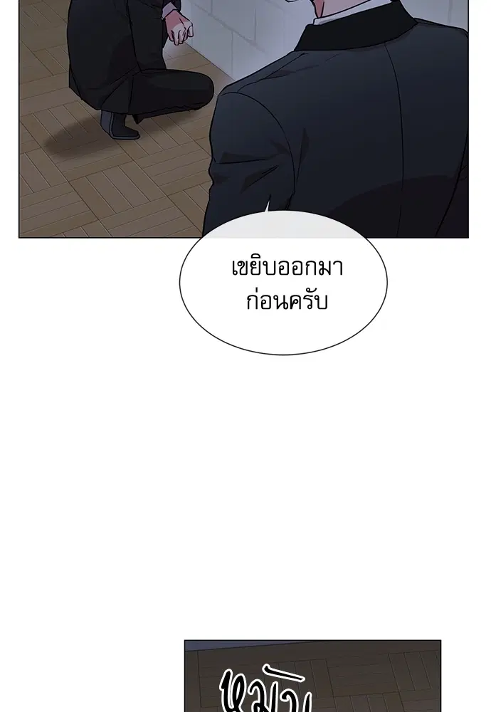 Red Candy – ปฏิบัติการชิงหัวใจ ตอนที่ 80 หน้า 62