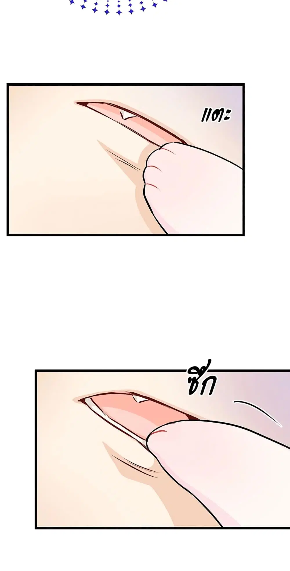 The Symbiotic Relationship Between a Panther and a Rabbit ตอนที่ 16 หน้า 30