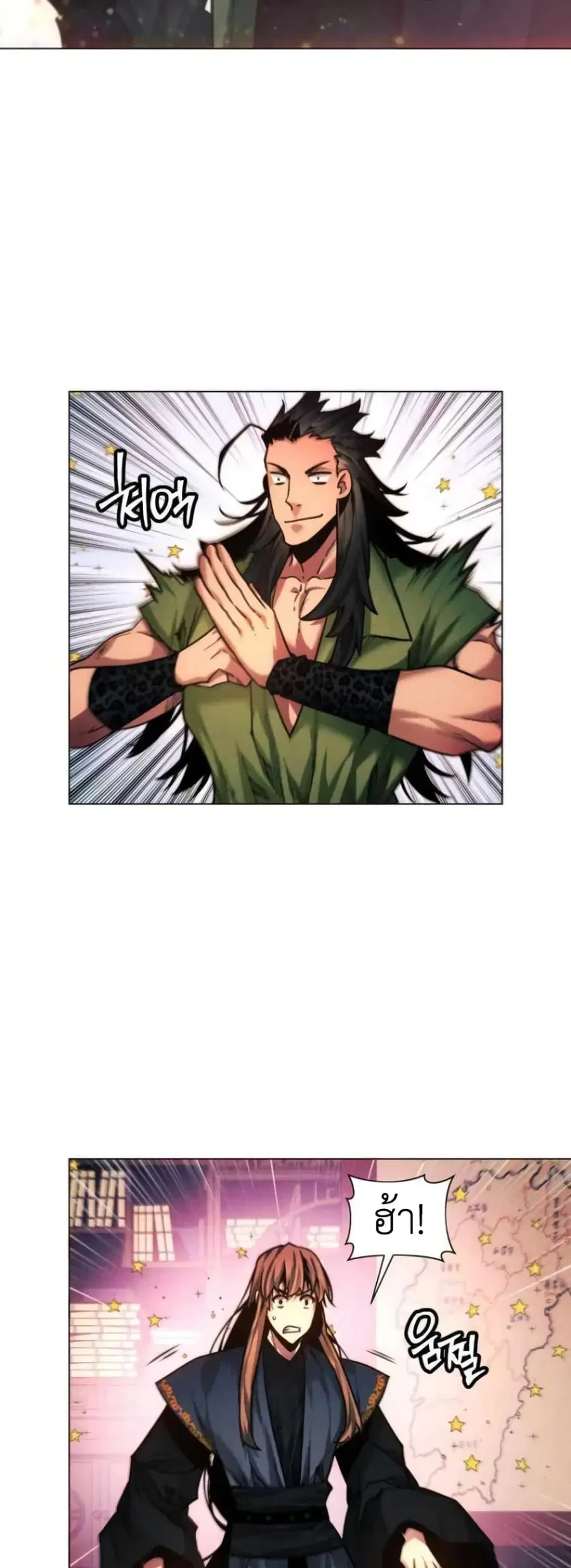 A Modern Man Who Got Transmigrated Into the Murim World ตอนที่ 34 หน้า 56