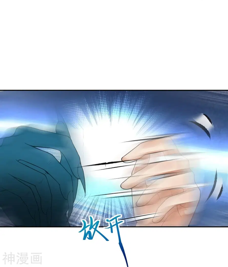Against the Gods ตอนที่ 437 หน้า 35