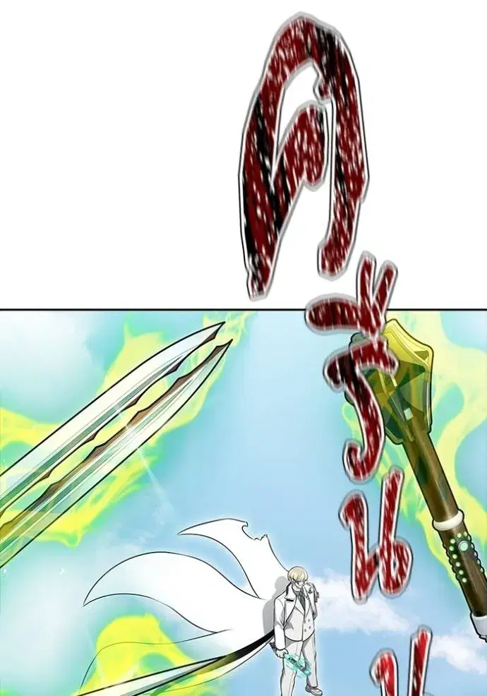 Tower of God ตอนที่ 640 หน้า 10