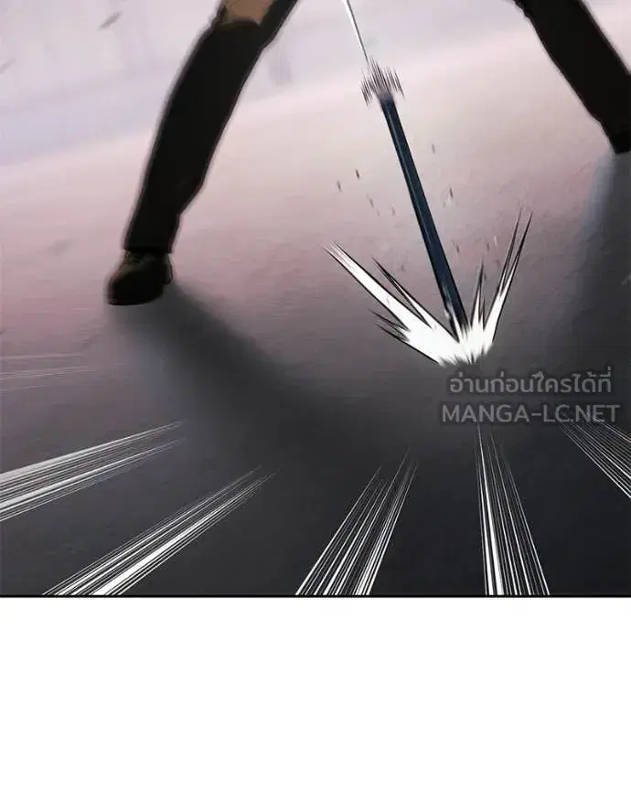 Baek XX ตอนที่ 161 หน้า 93