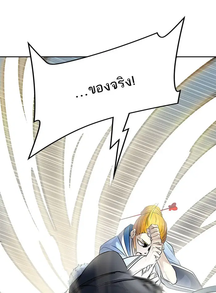 Tower of God ตอนที่ 519 หน้า 69