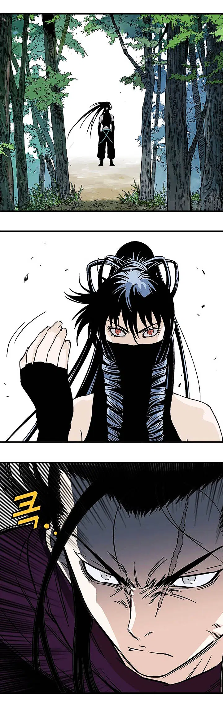 Gosu ตอนที่ 170 หน้า 35