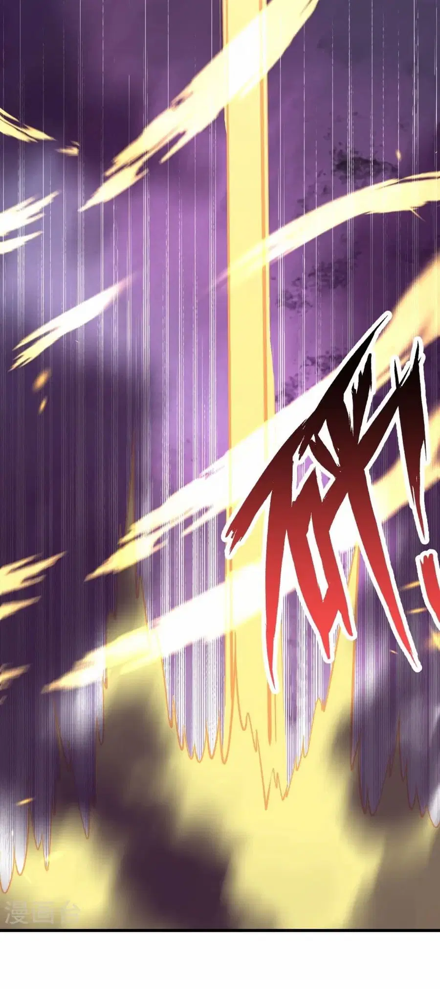 Against the Gods ตอนที่ 539 หน้า 28
